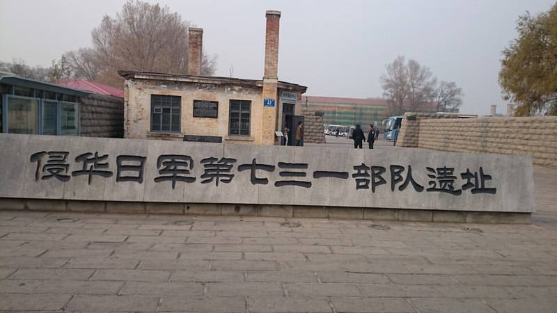 9 Days China Winter Tours Beijing Dunhua Harbin